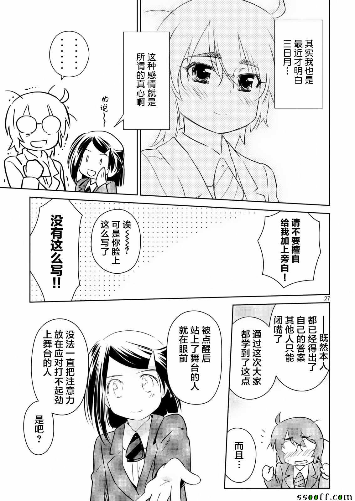 第113话