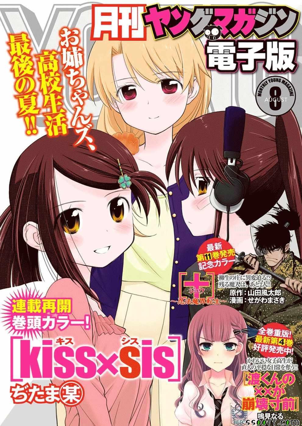 第114话