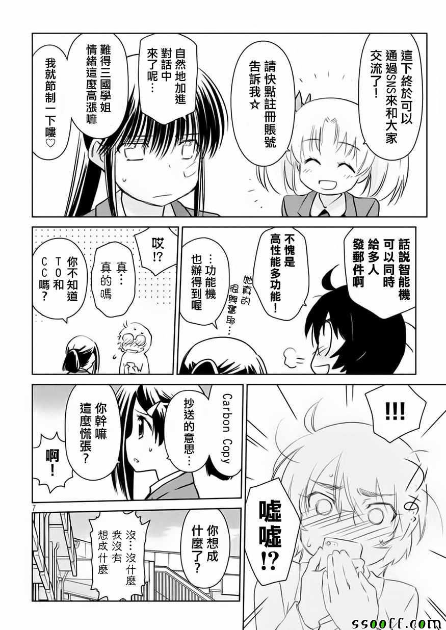 第114话