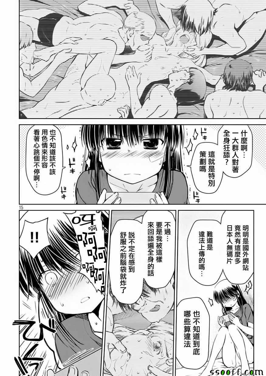 第114话