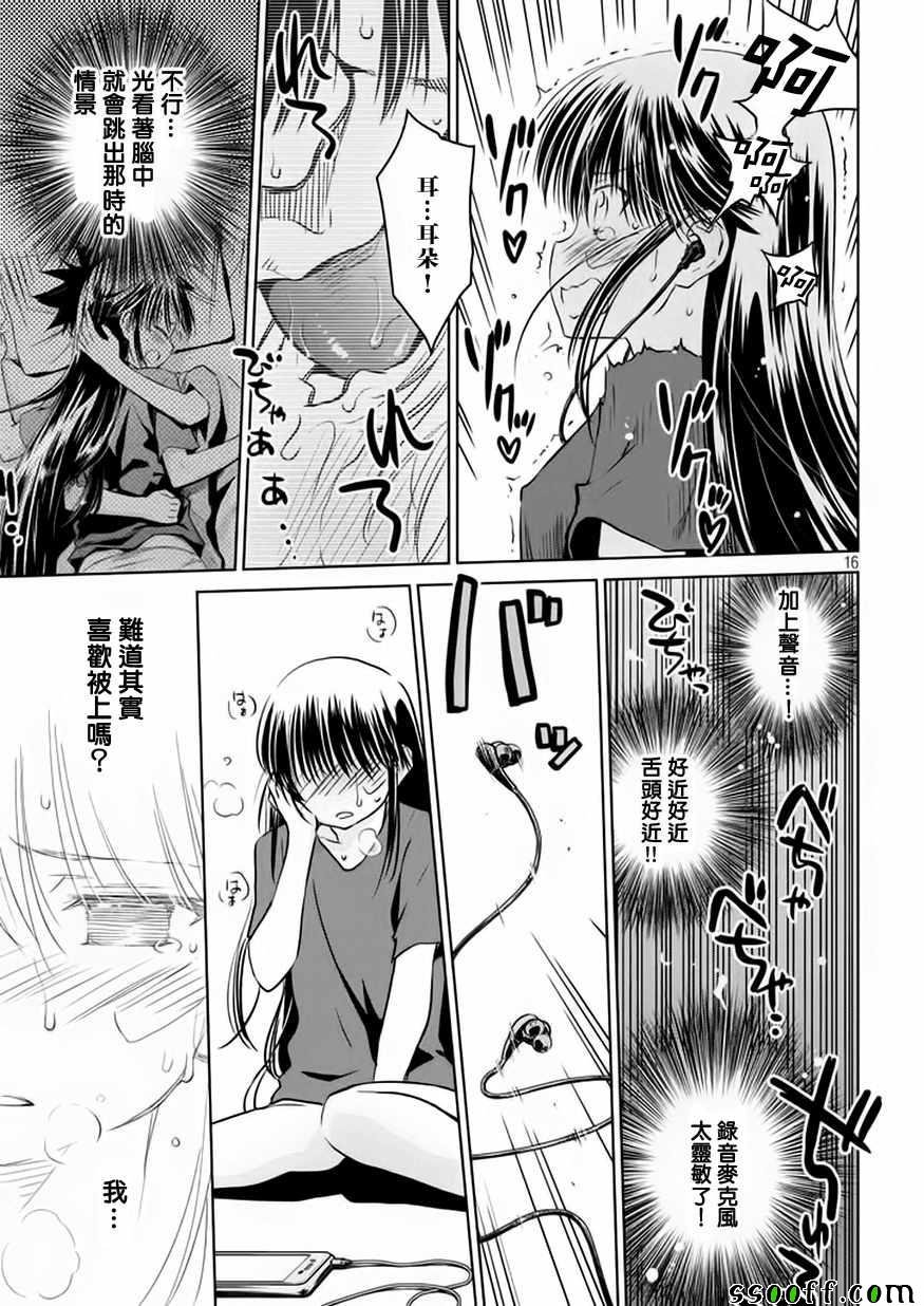 第114话
