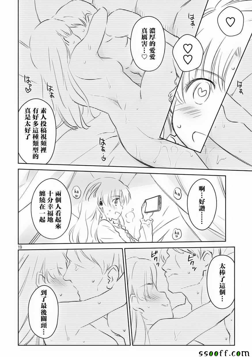 第114话