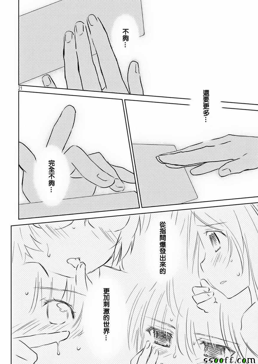 第114话