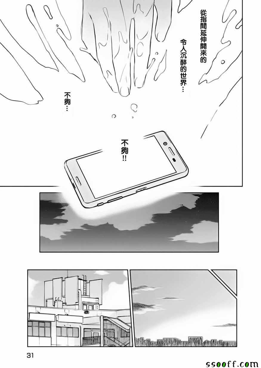 第114话