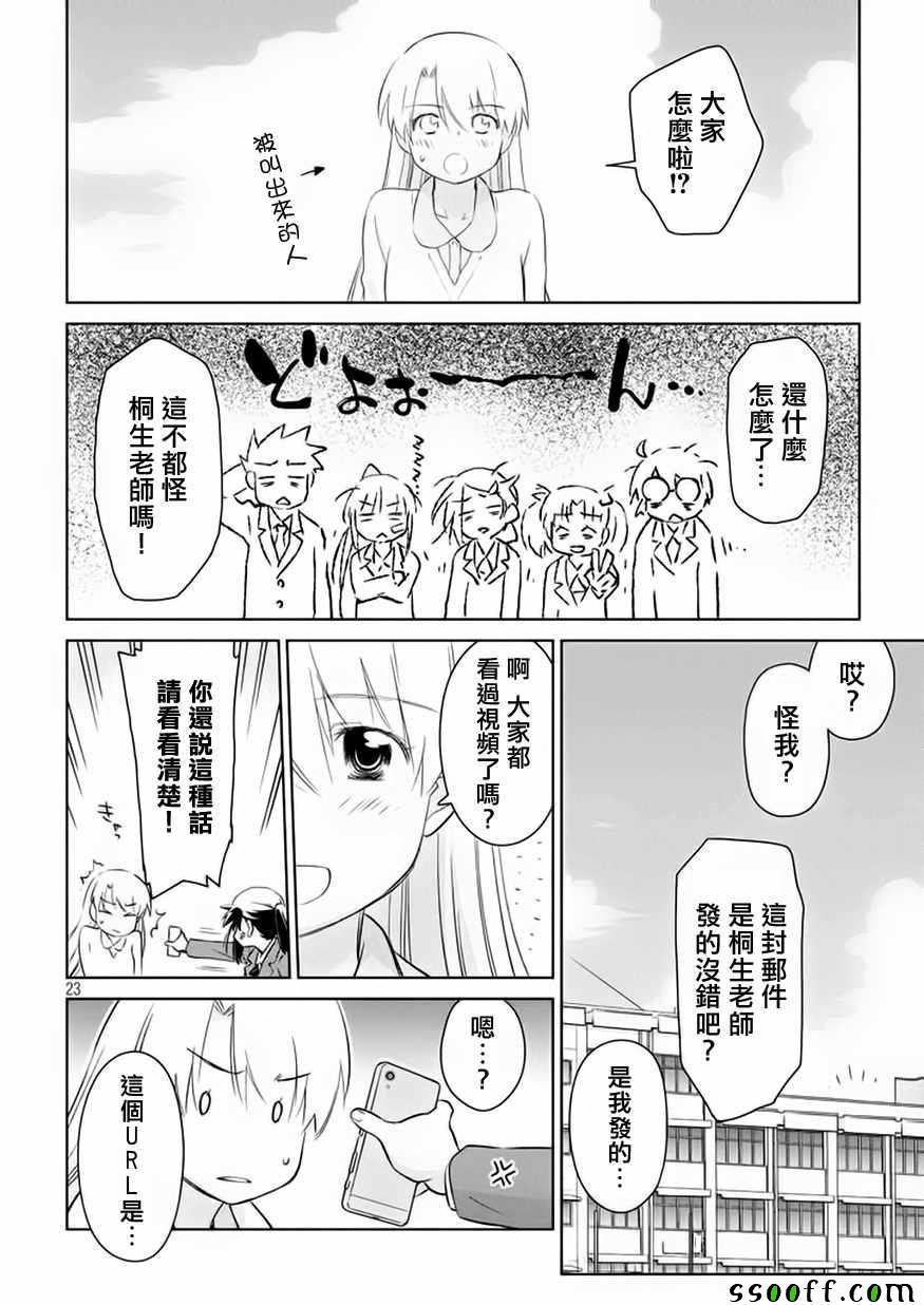 第114话