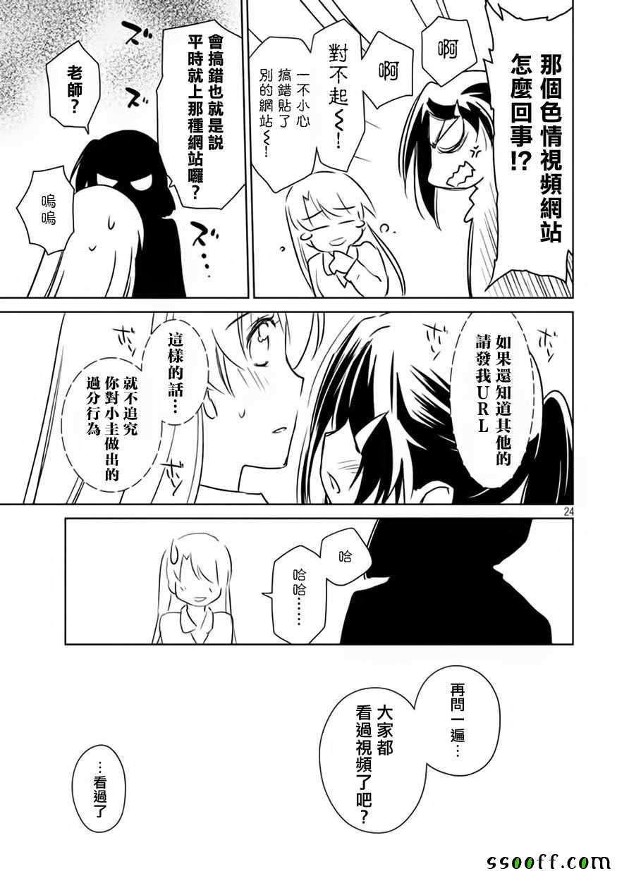 第114话