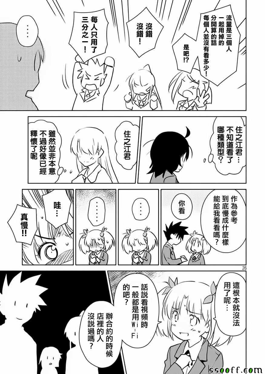 第114话