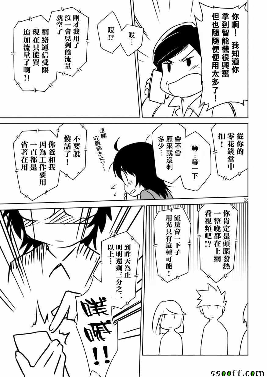 第114话