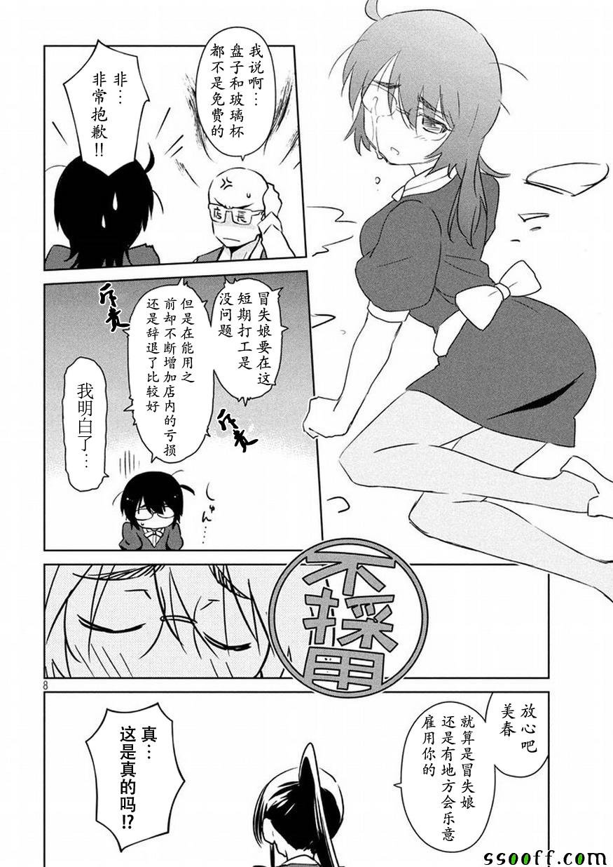 第115话