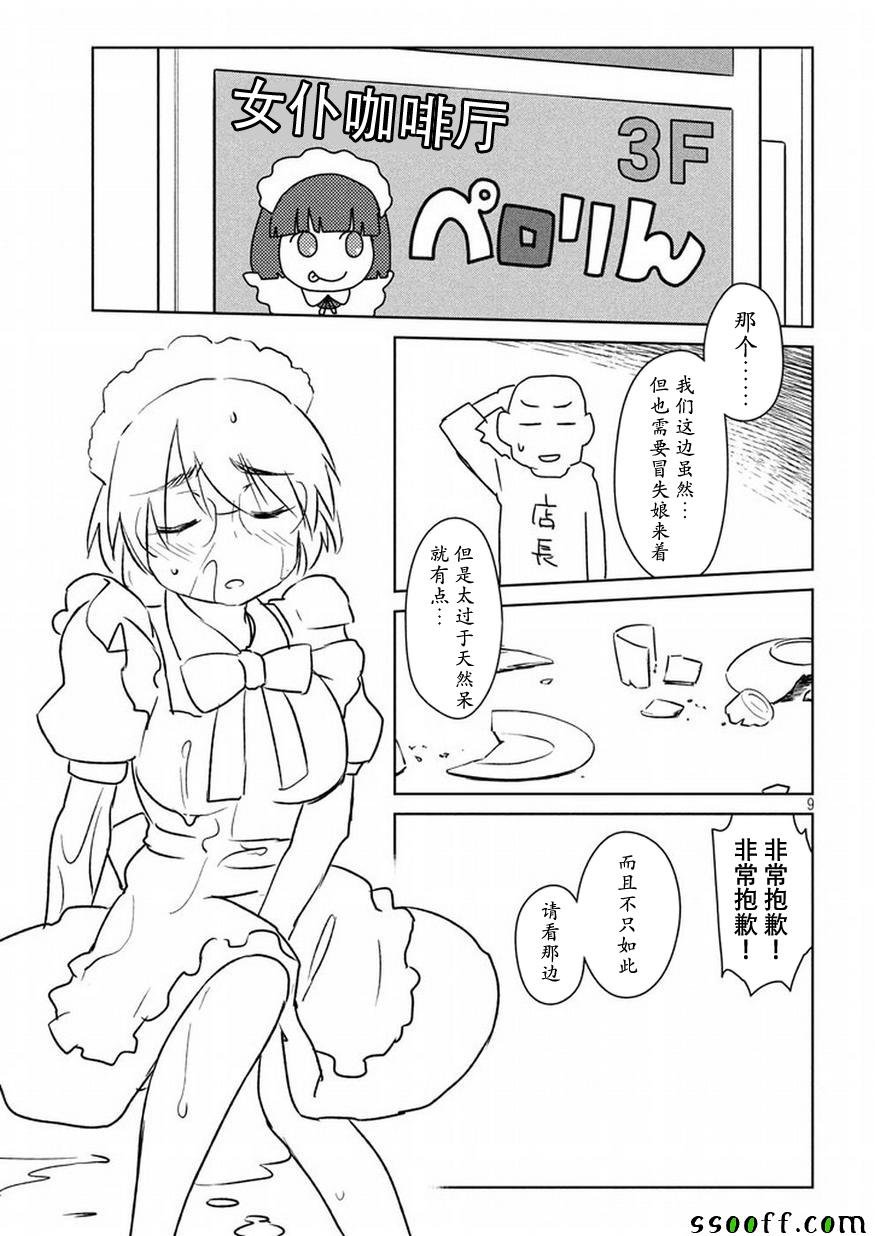 第115话
