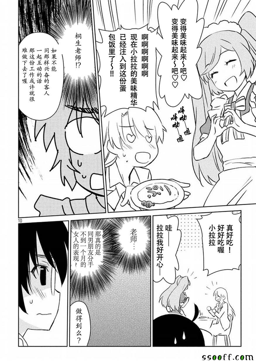 第115话