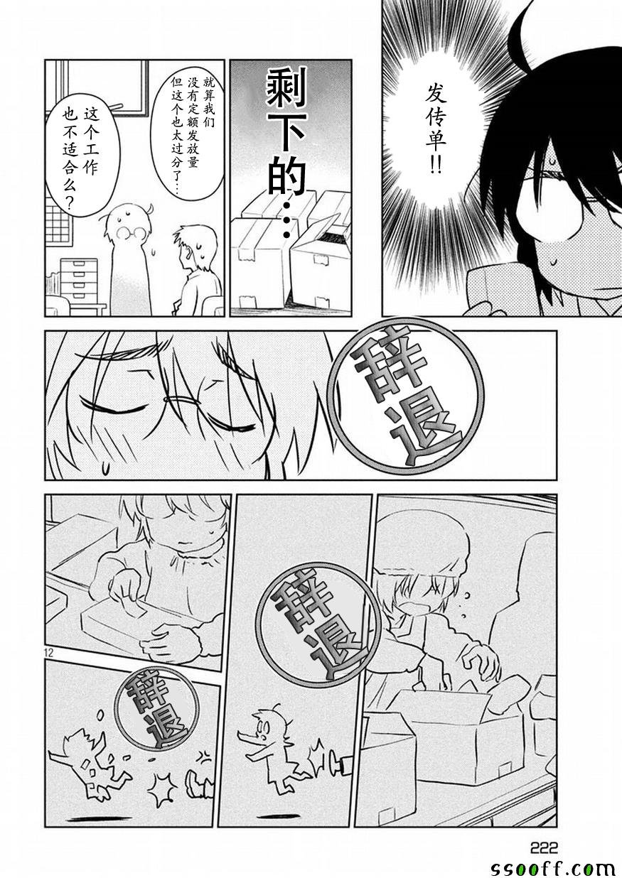 第115话