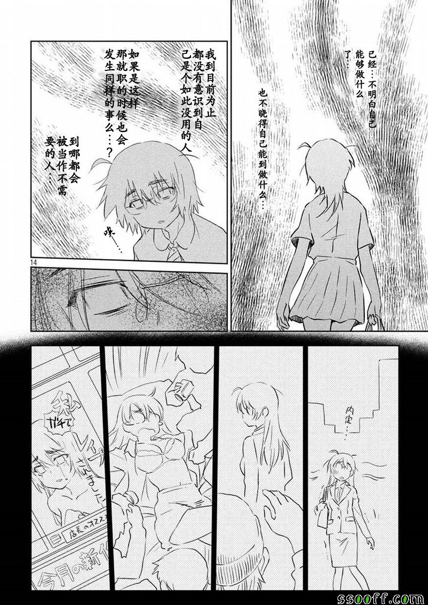第115话