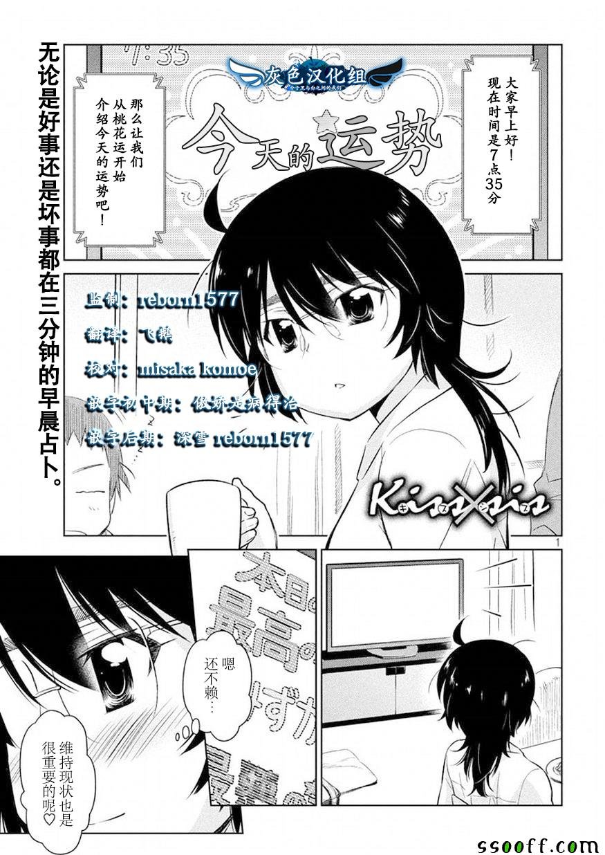 第116话