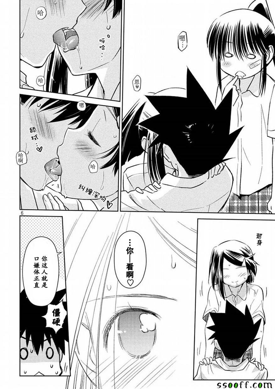 第116话