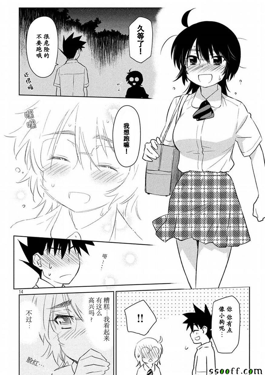 第116话