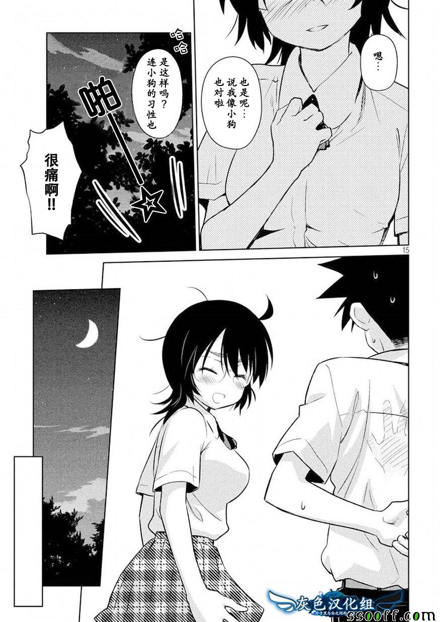 第116话