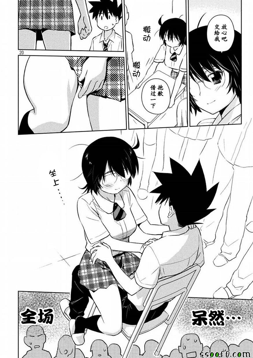 第116话