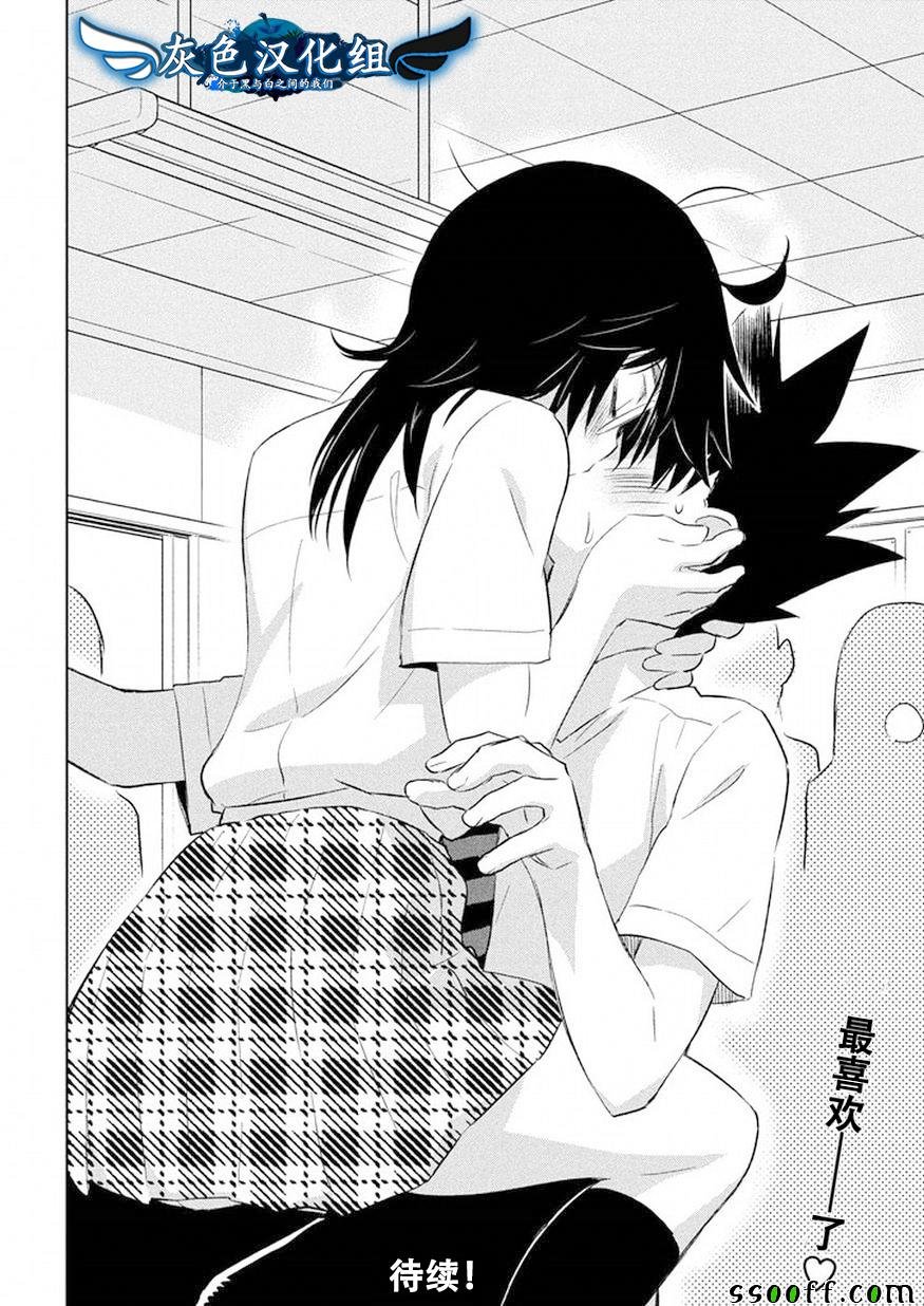 第116话