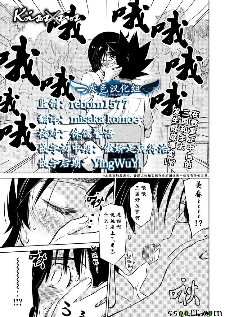 第117话