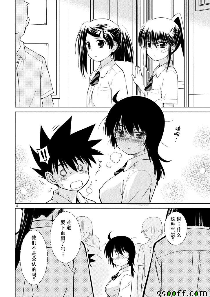 第117话