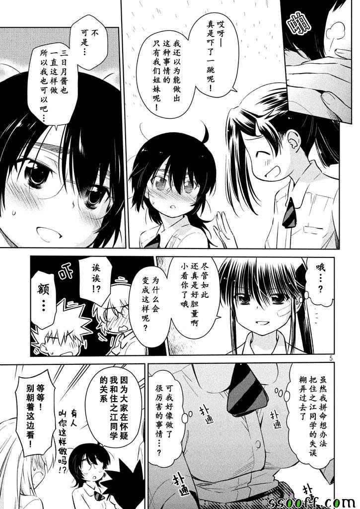第117话