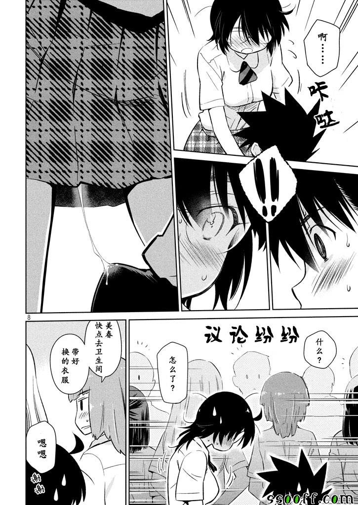 第117话