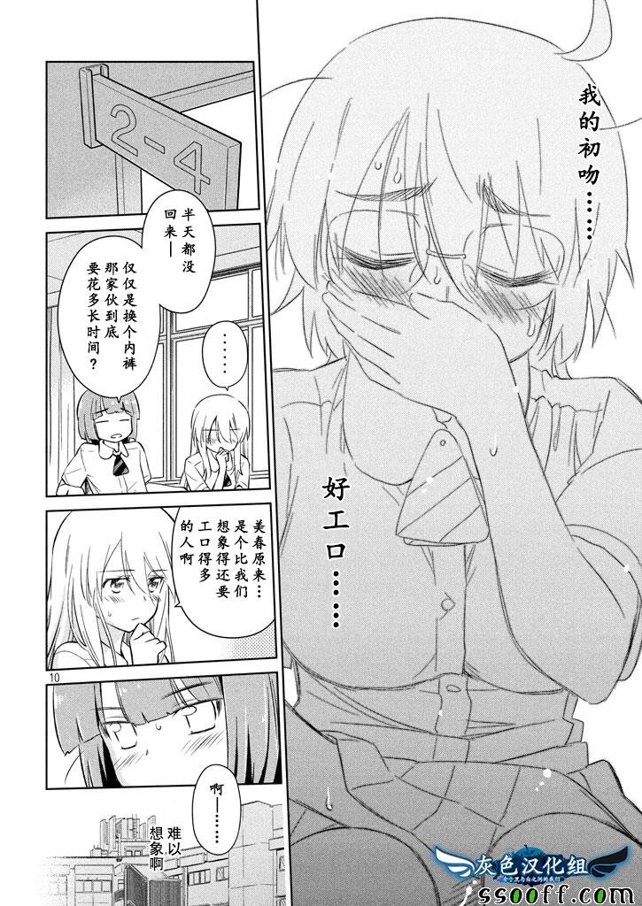 第117话