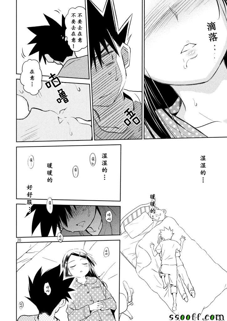 第117话