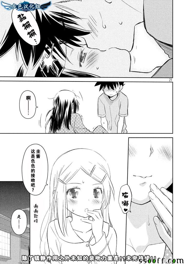 第117话