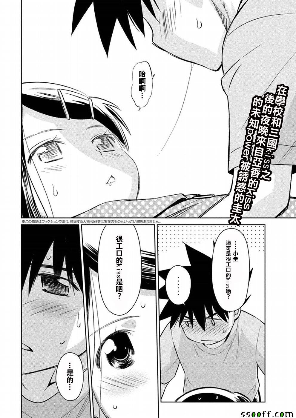 第118话