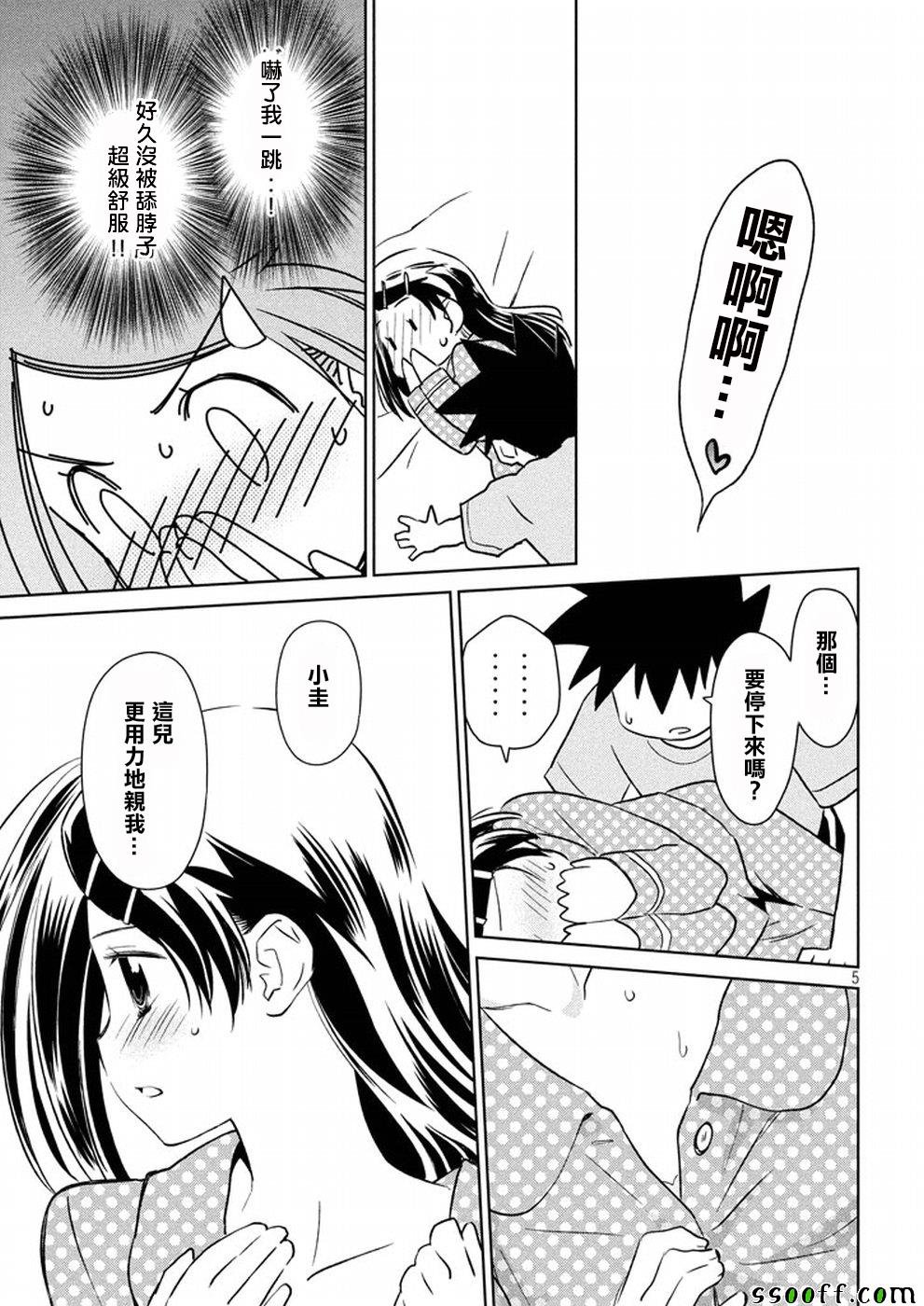 第118话