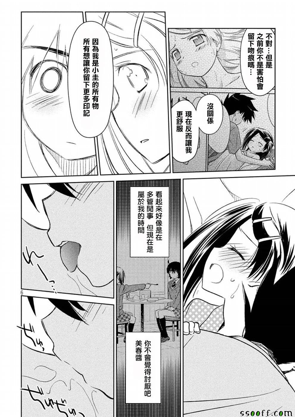 第118话