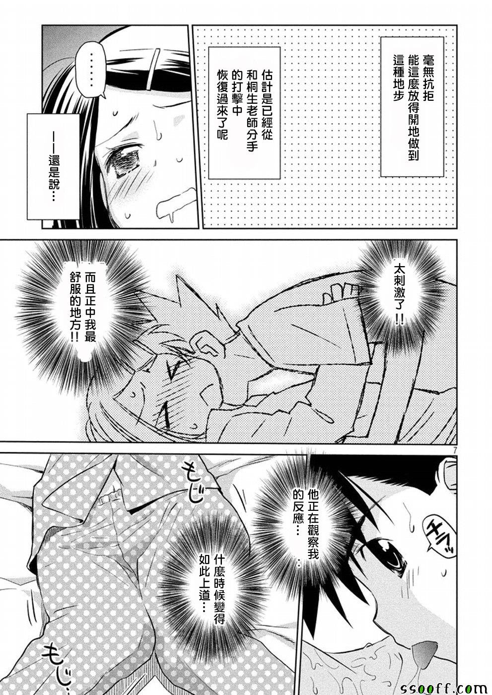 第118话