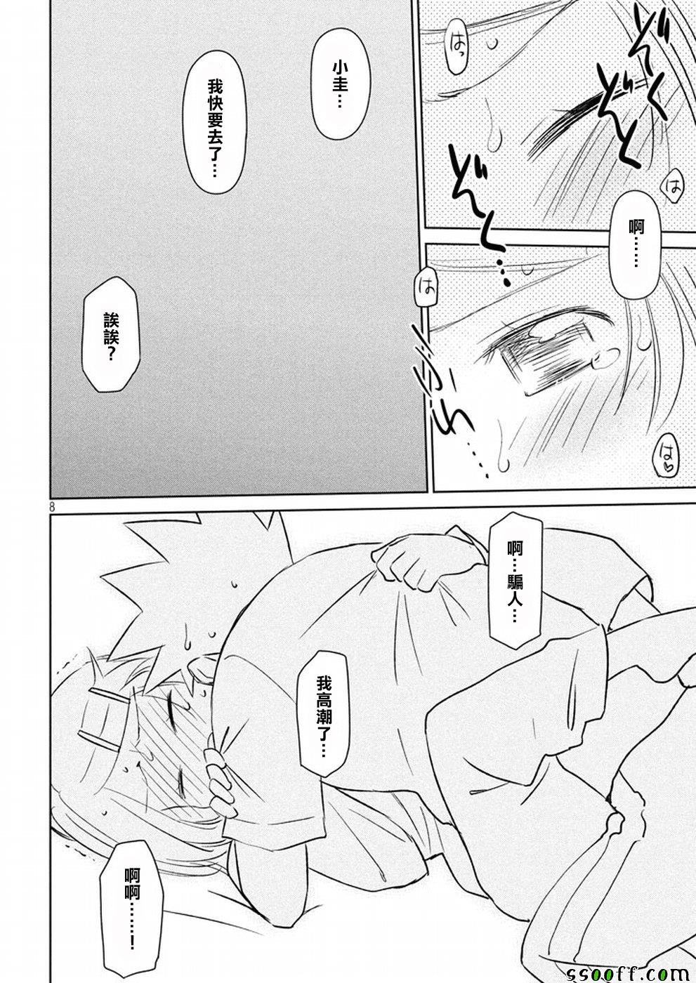 第118话