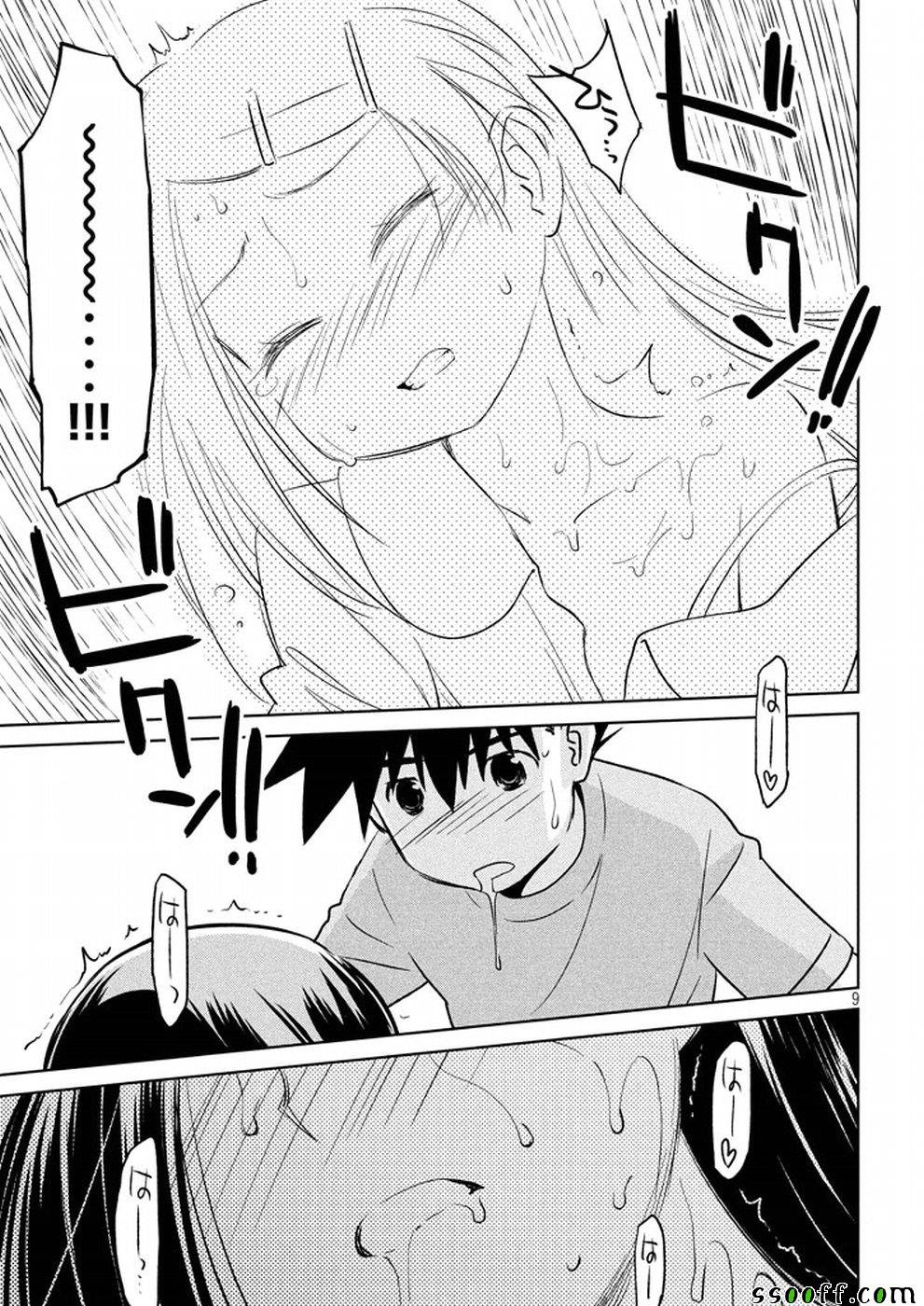 第118话