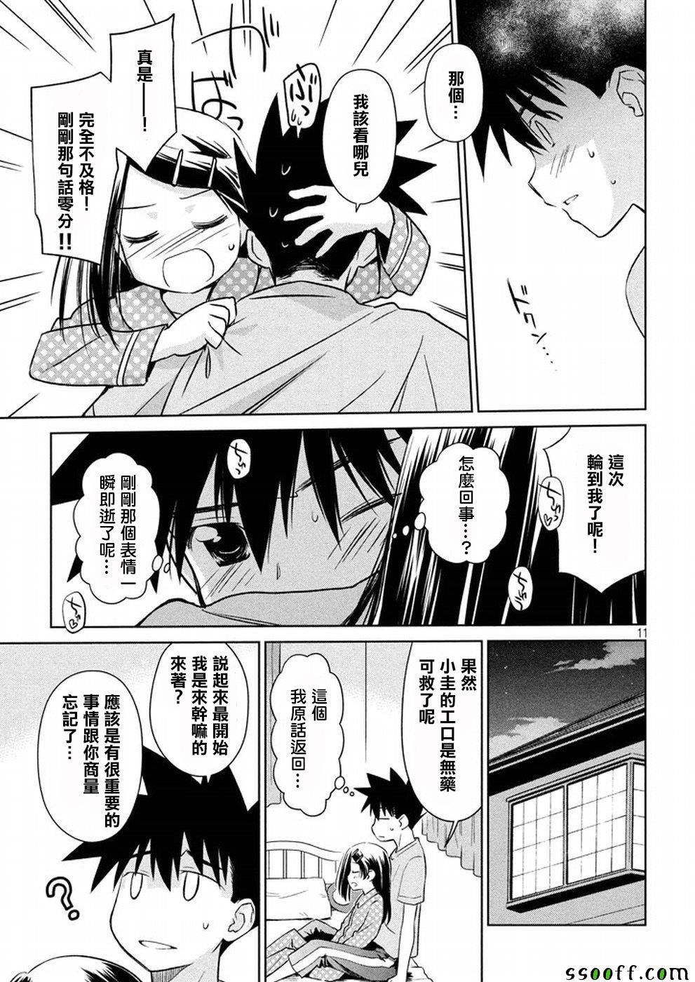 第118话