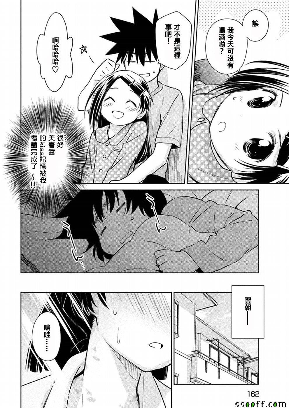 第118话