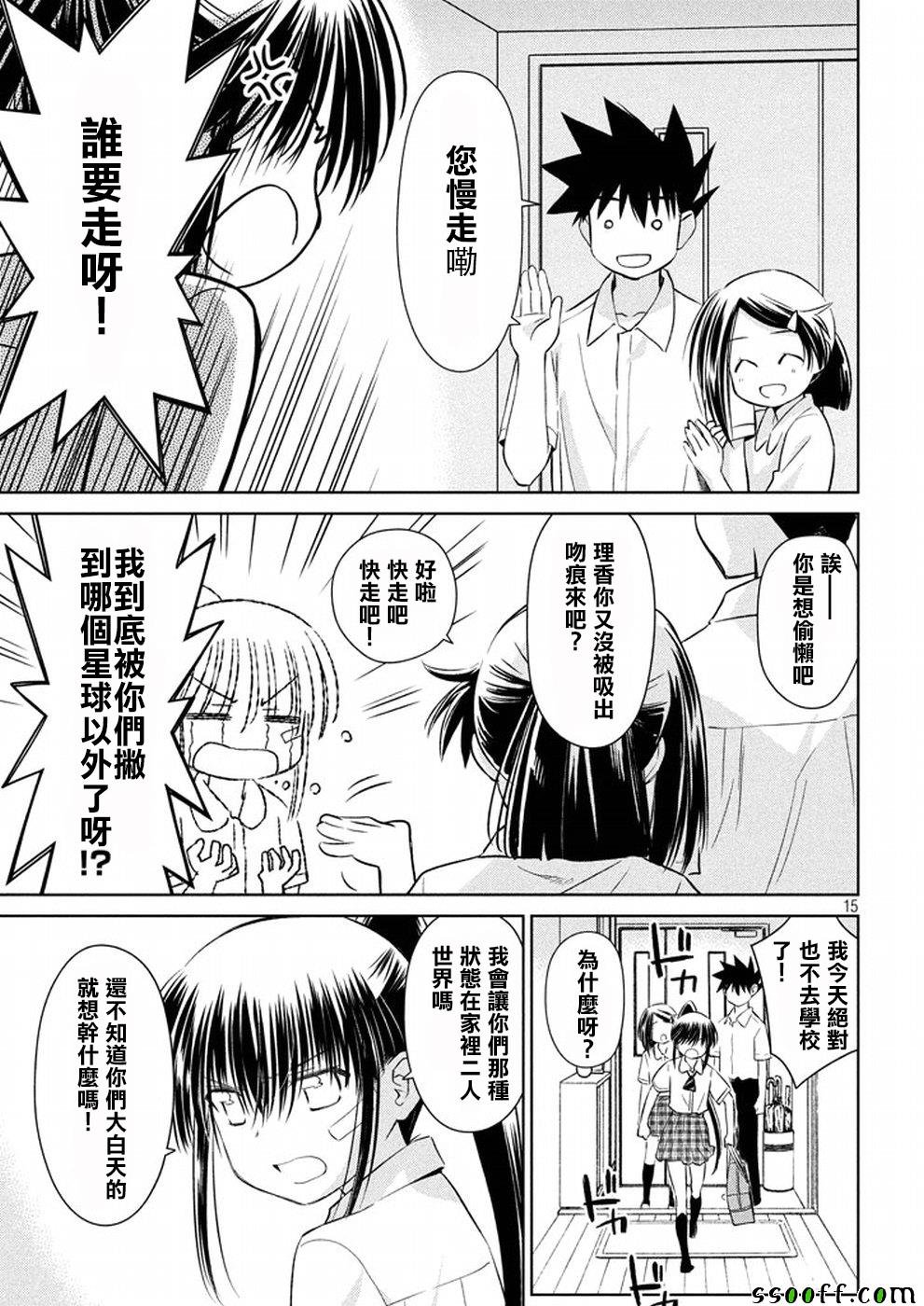 第118话