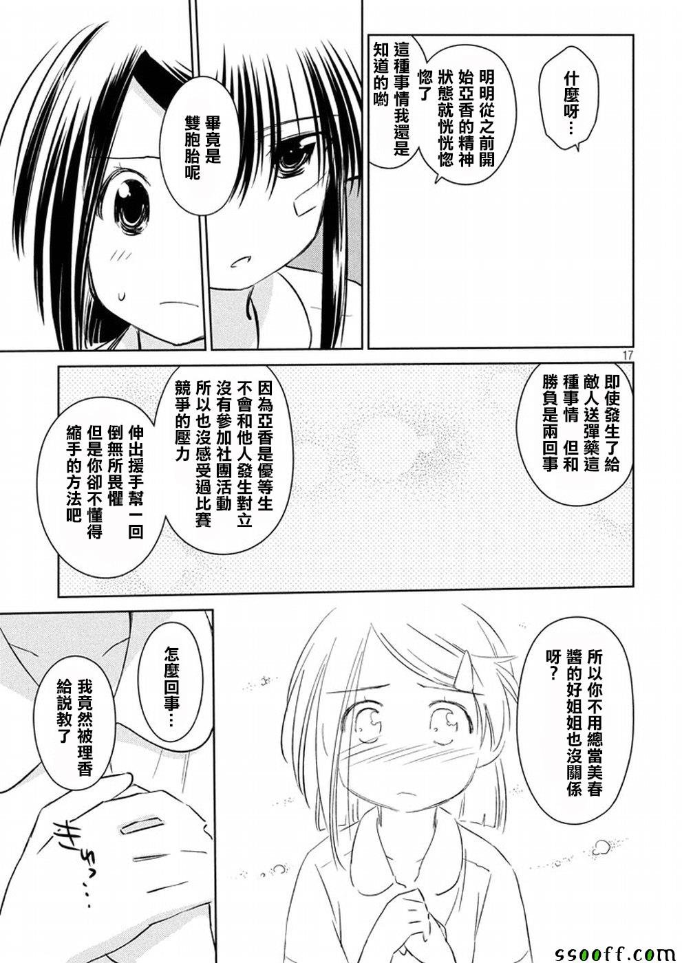 第118话