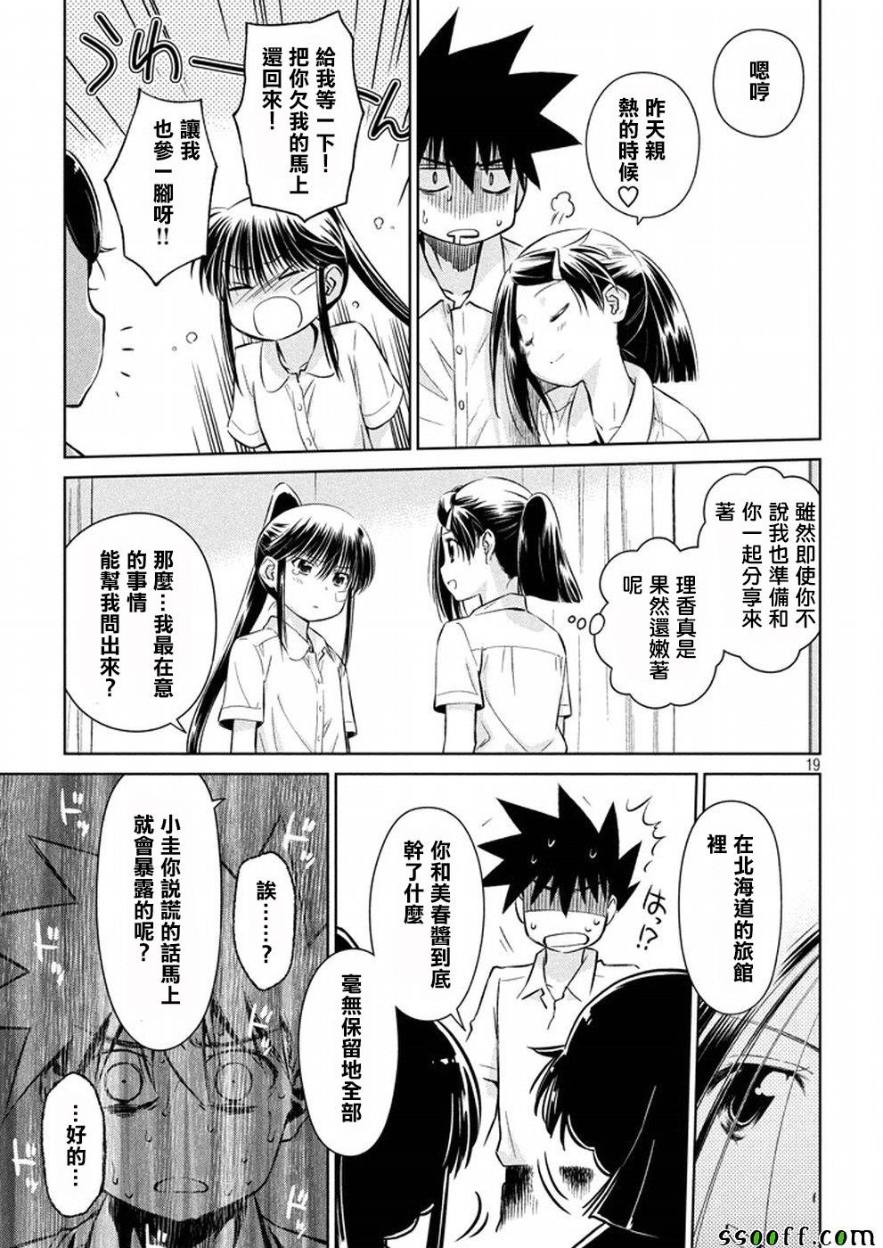 第118话