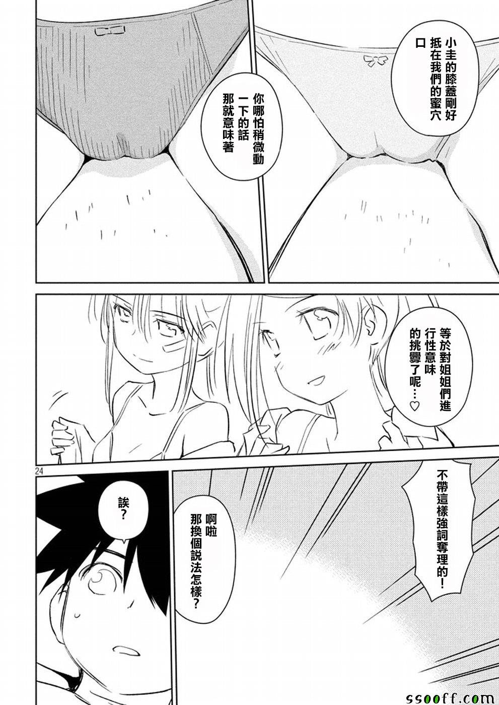 第118话