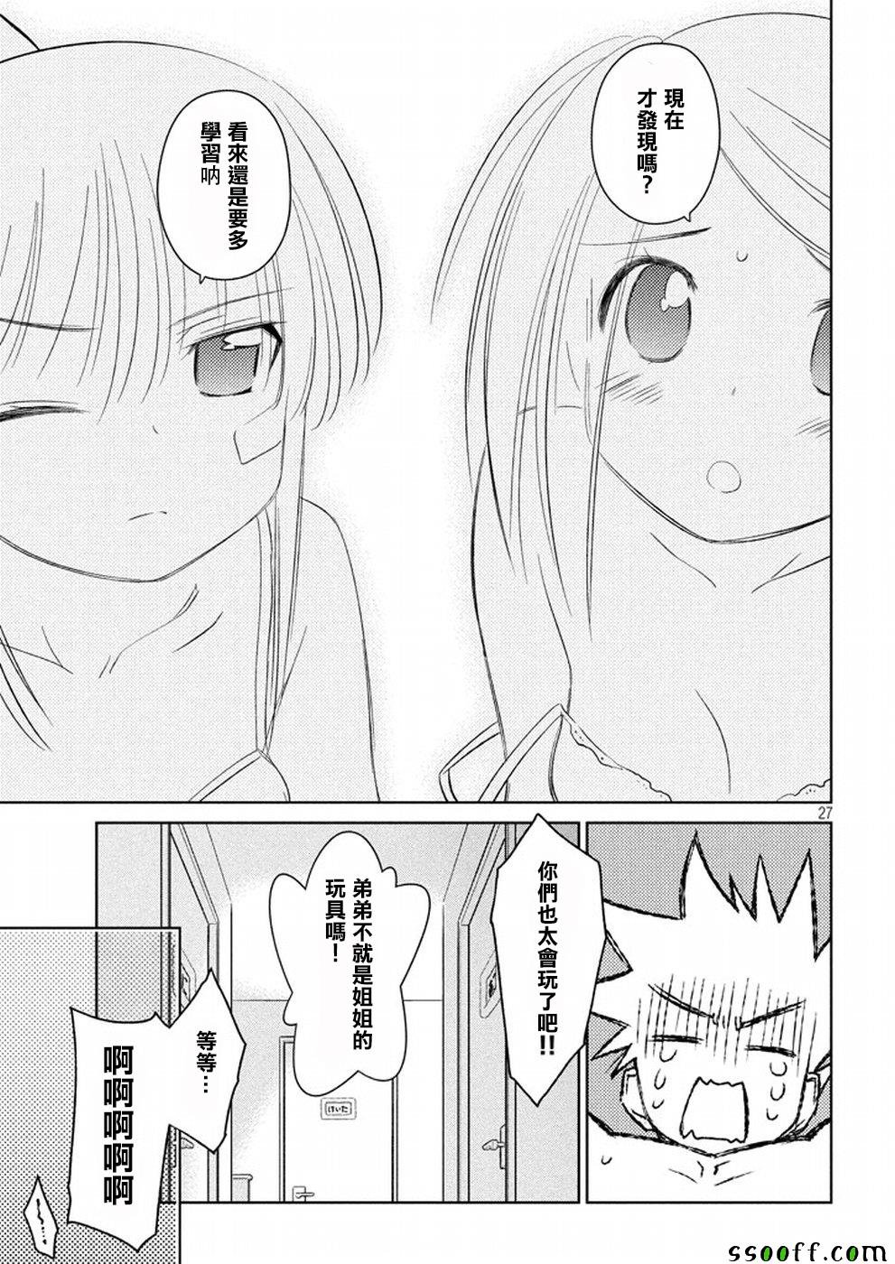 第118话