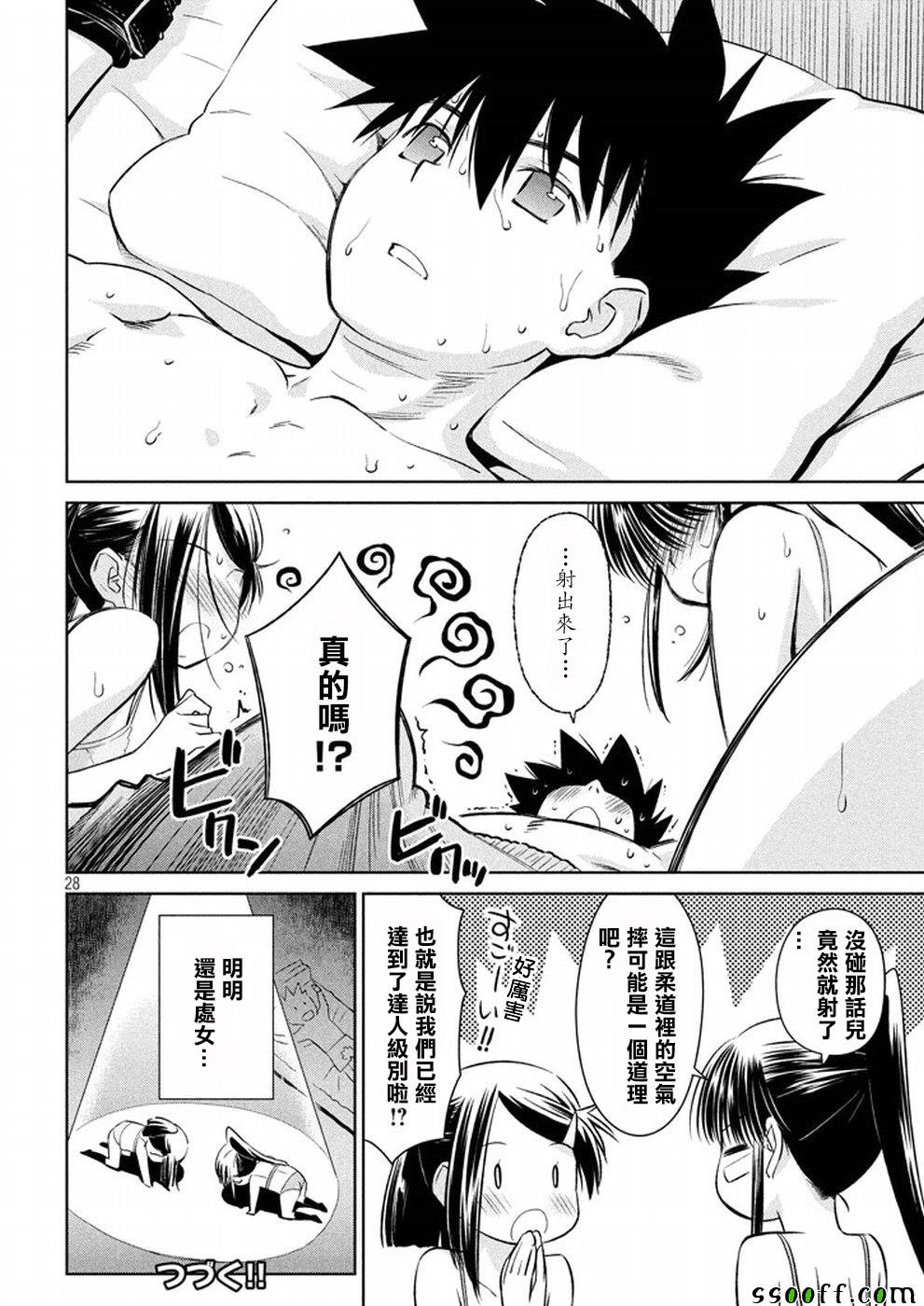 第118话