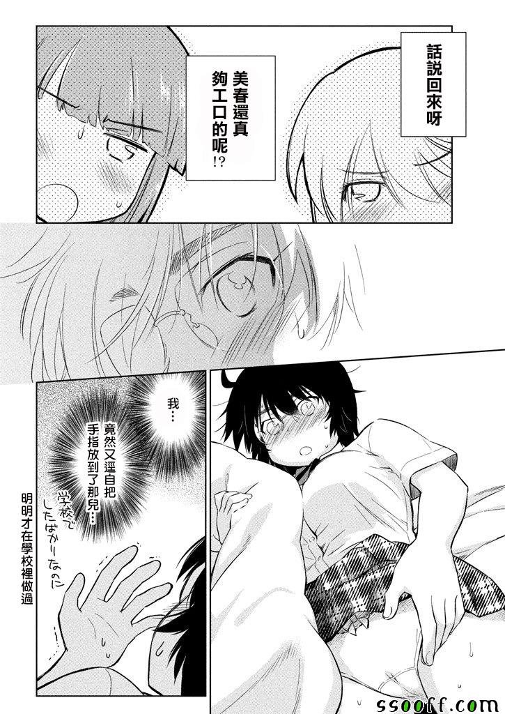 第119话