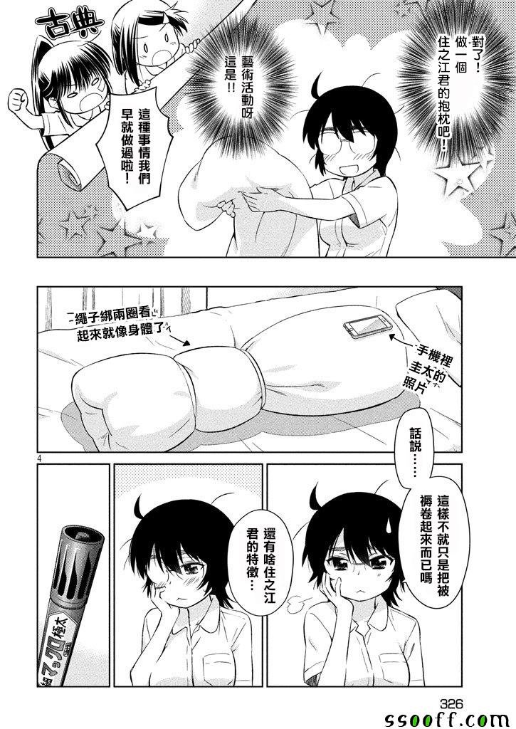 第119话