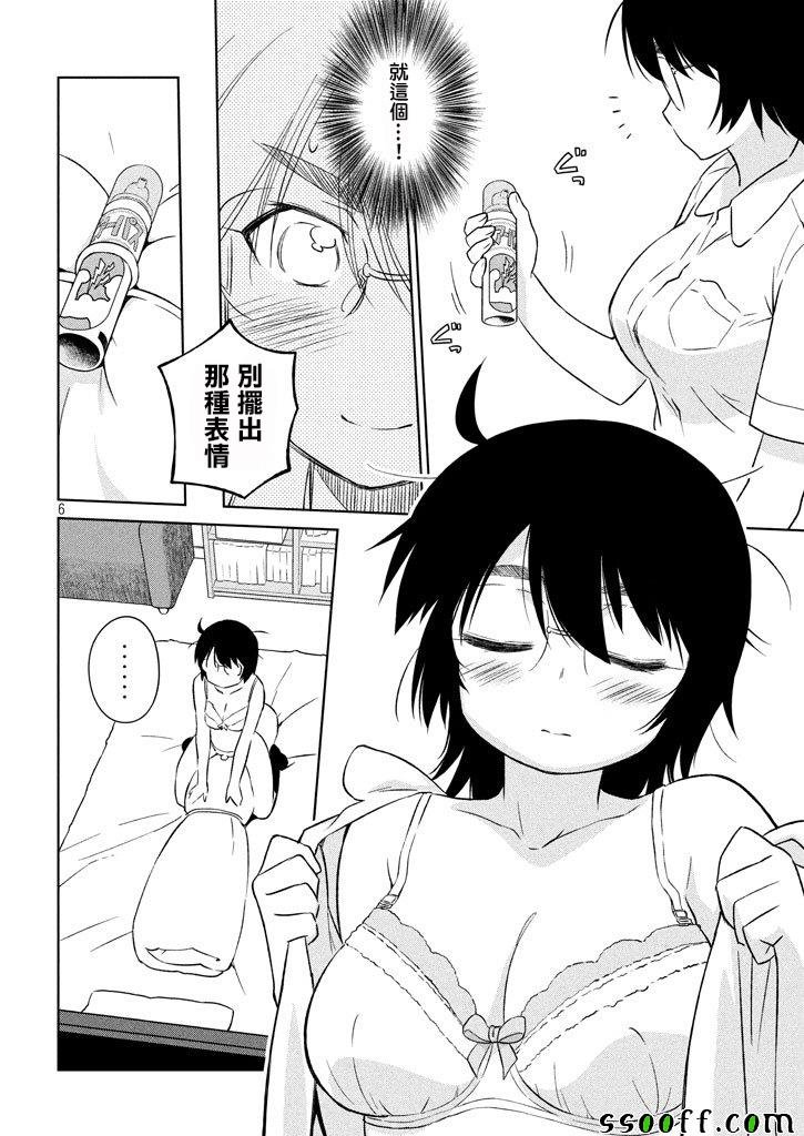 第119话