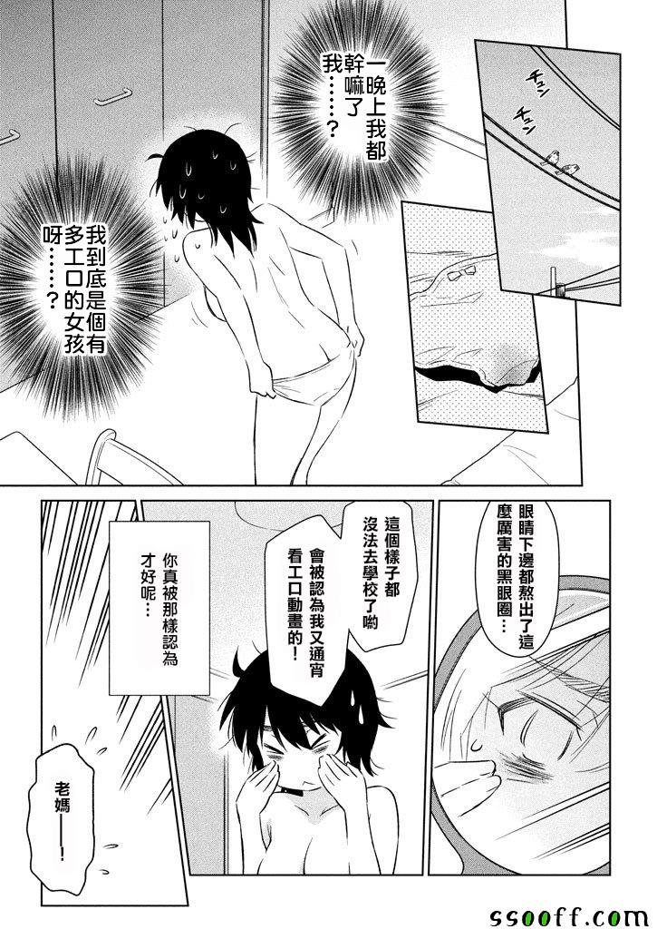 第119话