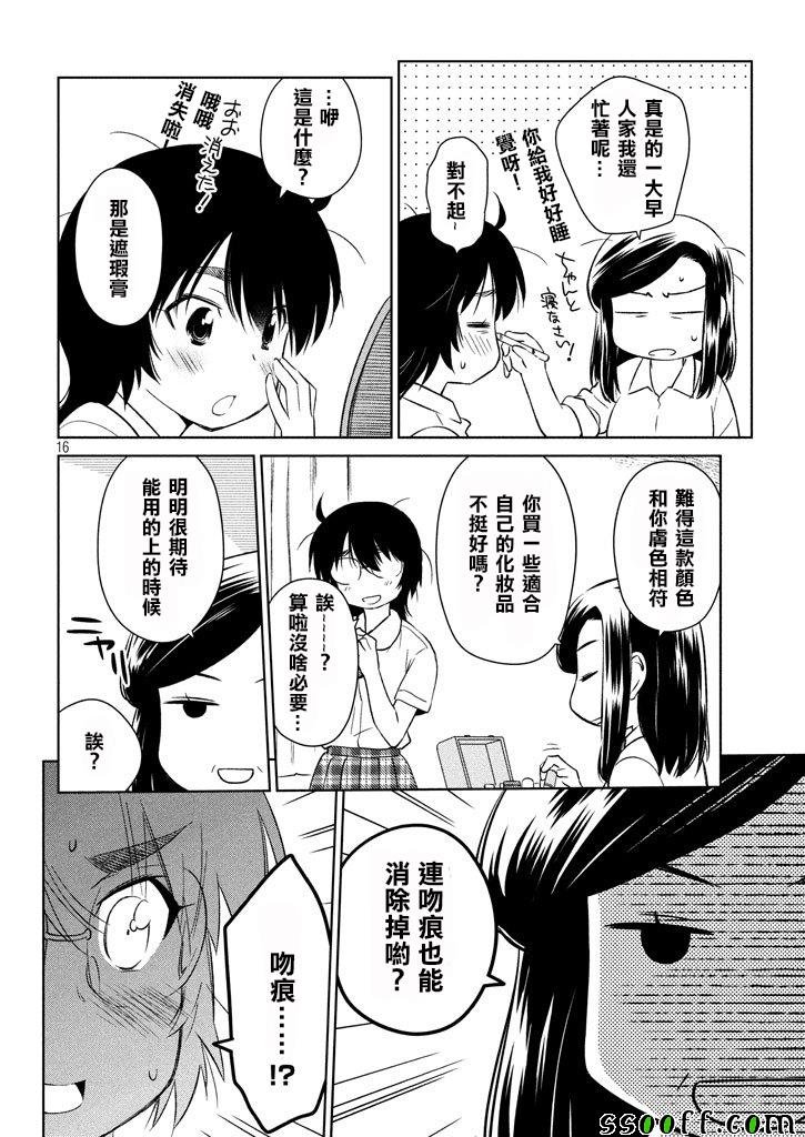 第119话