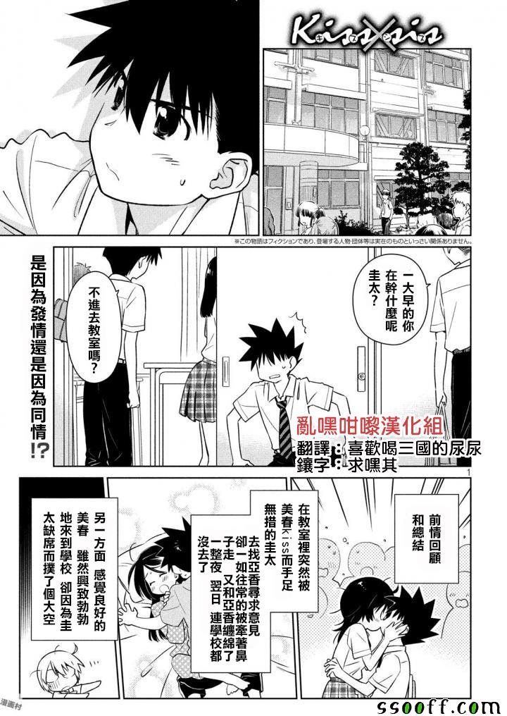第120话